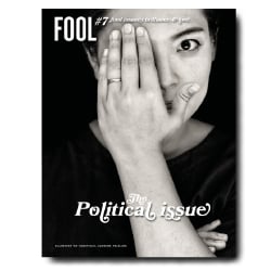 Fool Magazine #7 - July 2018